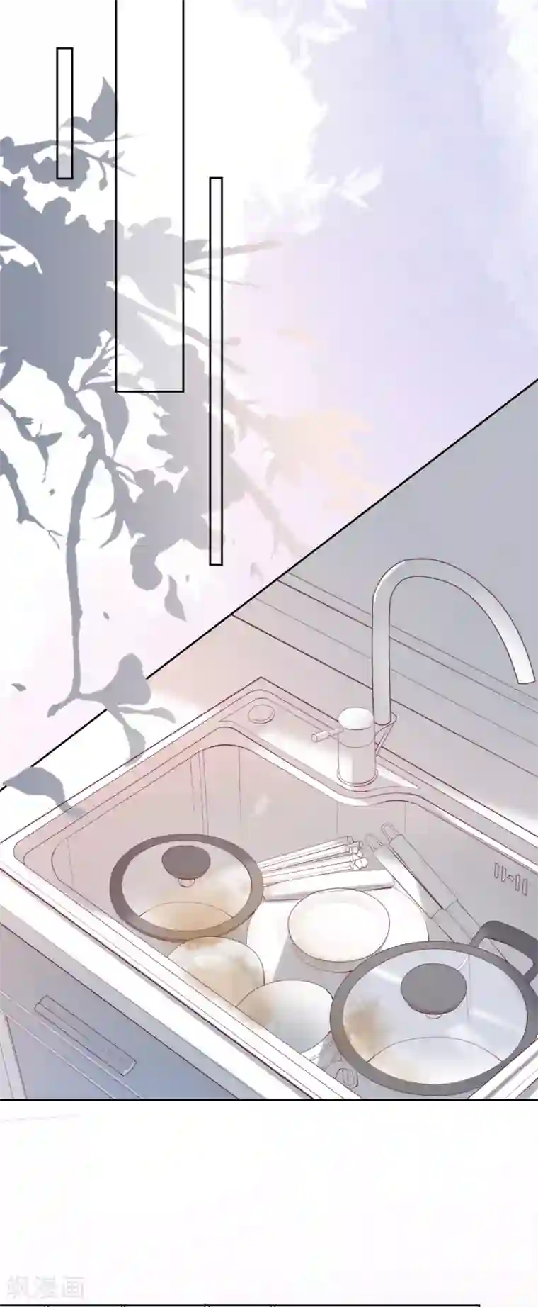 Take Me Out第14话 我送你回家吧？