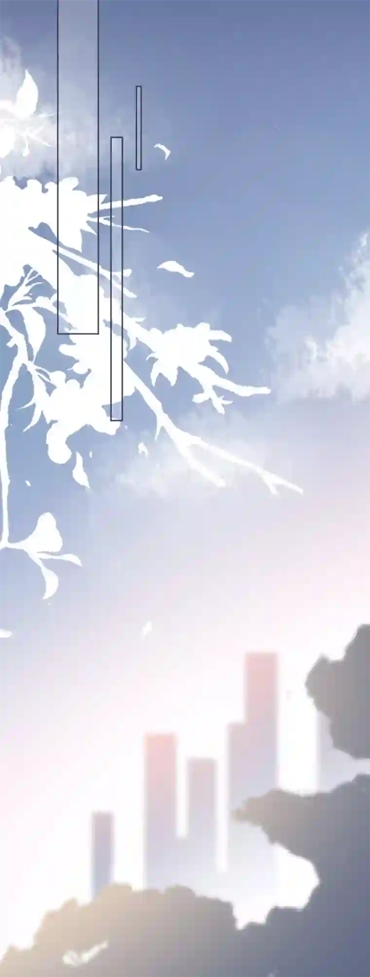 Take Me Out第14话 我送你回家吧？