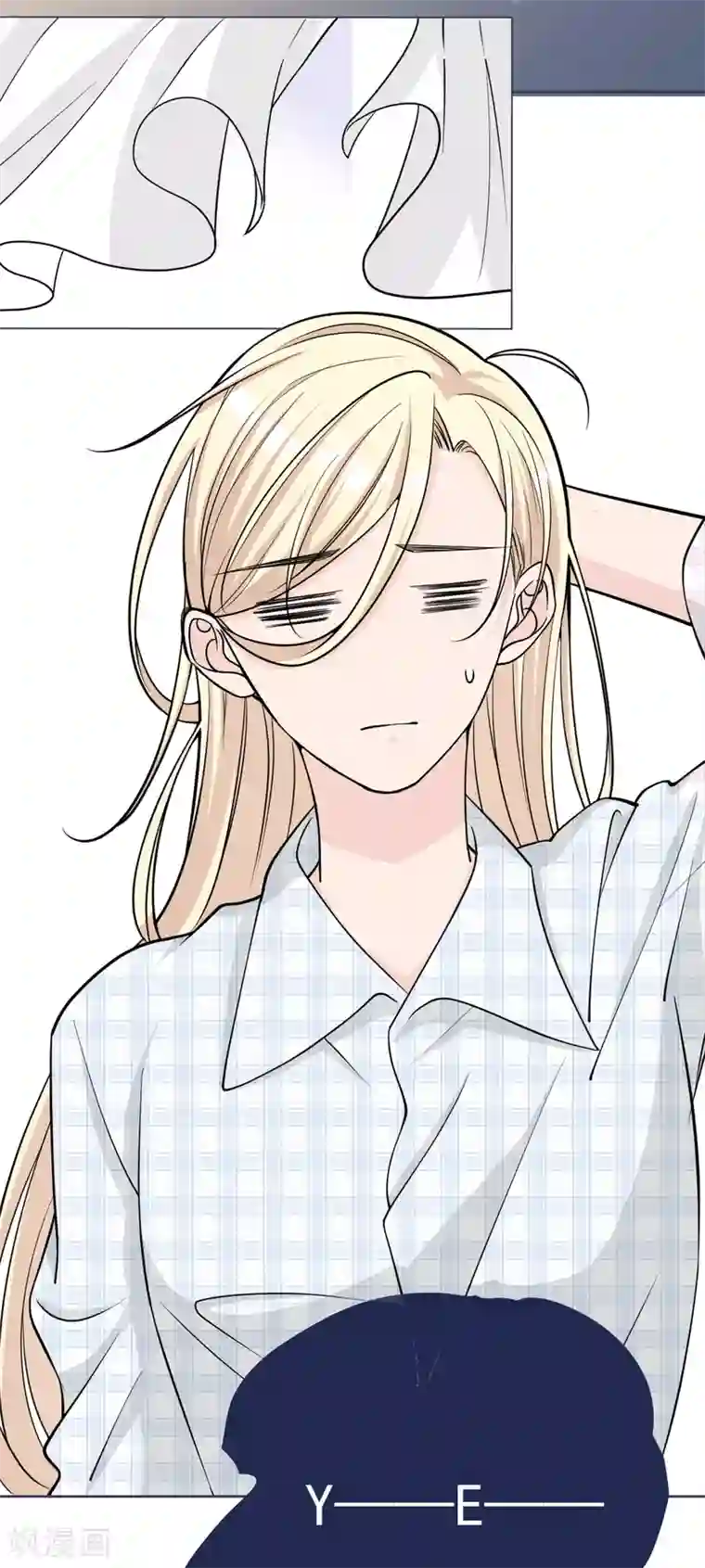 Take Me Out第14话 我送你回家吧？