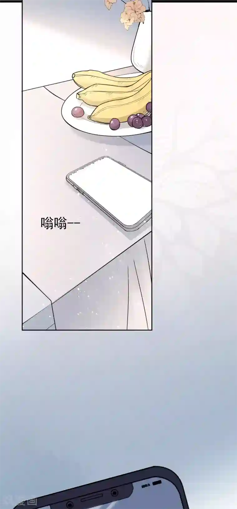 Take Me Out第14话 我送你回家吧？