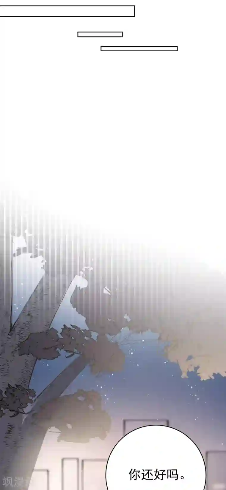 Take Me Out第15话 你什么时候才能发现我的心意？