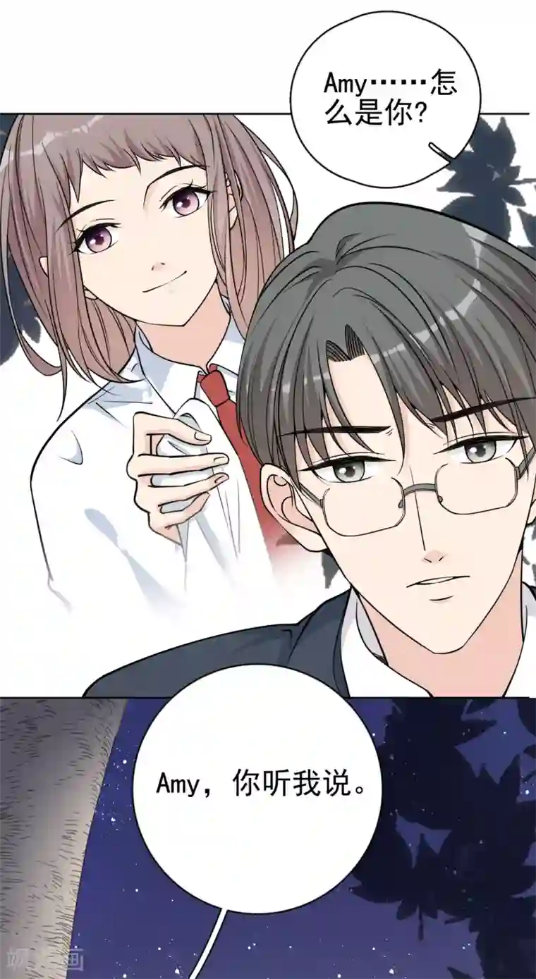 Take Me Out第15话 你什么时候才能发现我的心意？