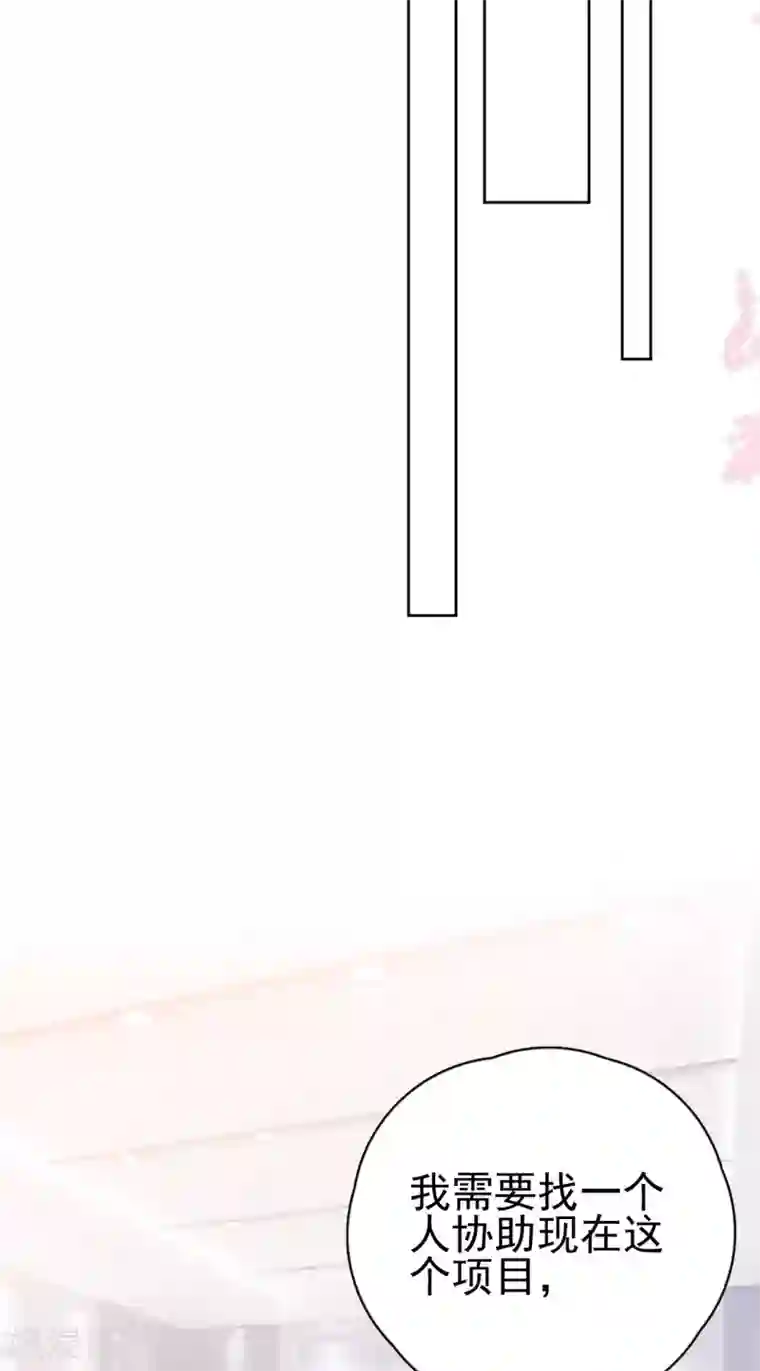 Take Me Out第15话 你什么时候才能发现我的心意？