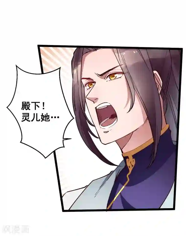 此爱如歌第28话 她要不要紧？