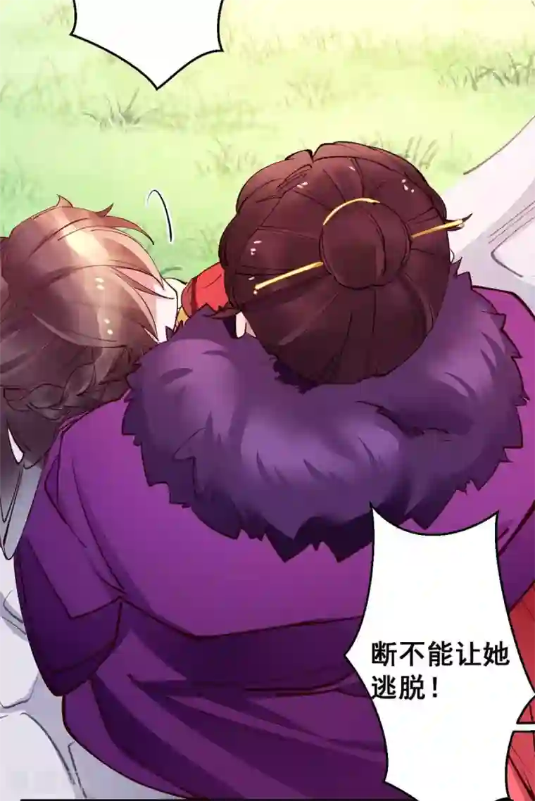 此爱如歌第28话 她要不要紧？