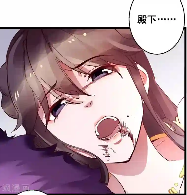 此爱如歌第28话 她要不要紧？