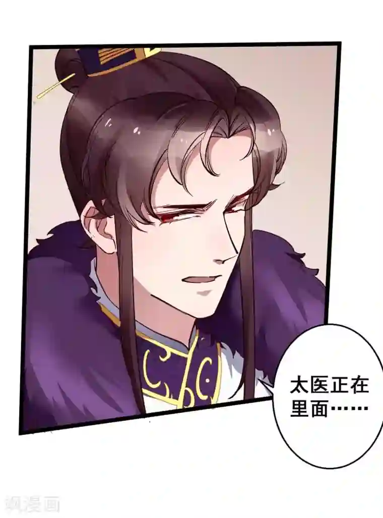 此爱如歌第28话 她要不要紧？