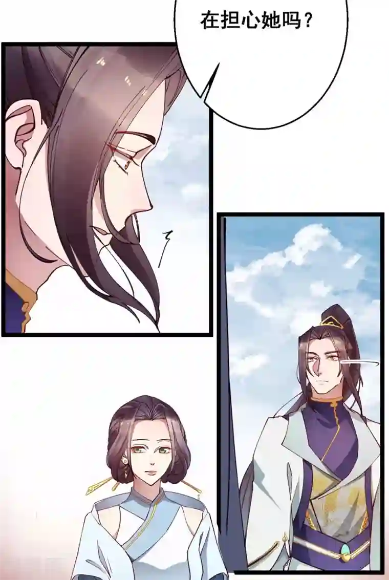 此爱如歌第28话 她要不要紧？