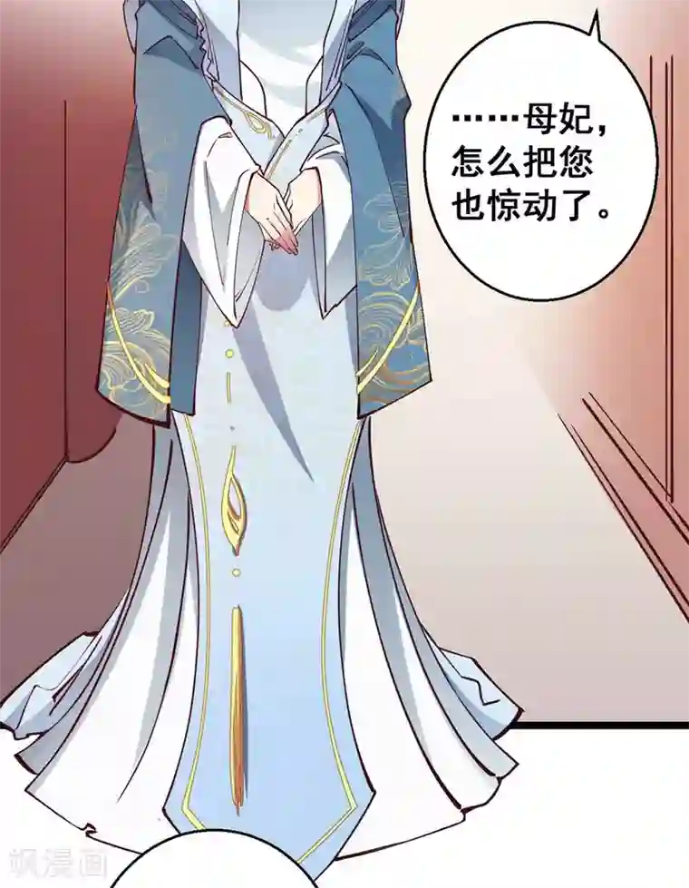 此爱如歌第28话 她要不要紧？