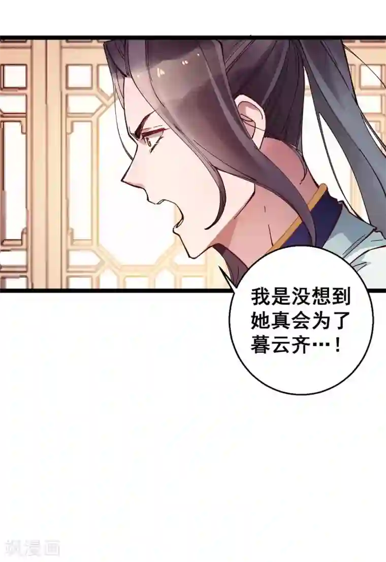 此爱如歌第28话 她要不要紧？