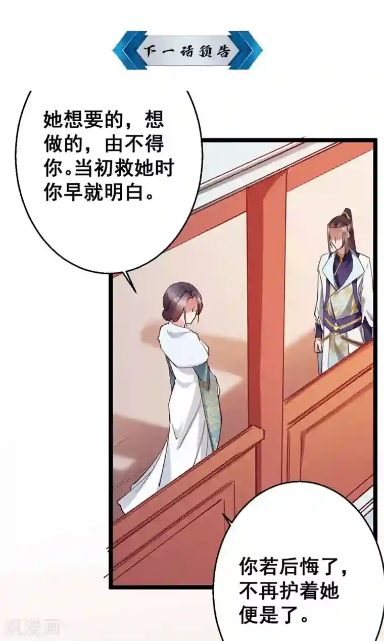 此爱如歌第28话 她要不要紧？