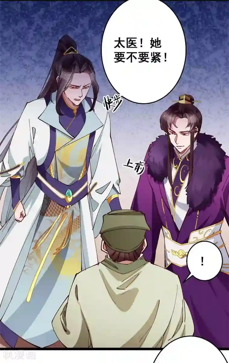 此爱如歌第28话 她要不要紧？