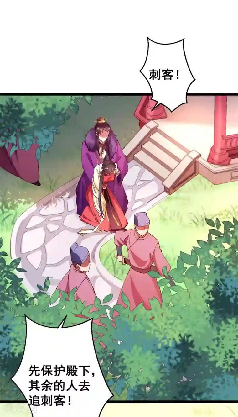 此爱如歌第28话 她要不要紧？