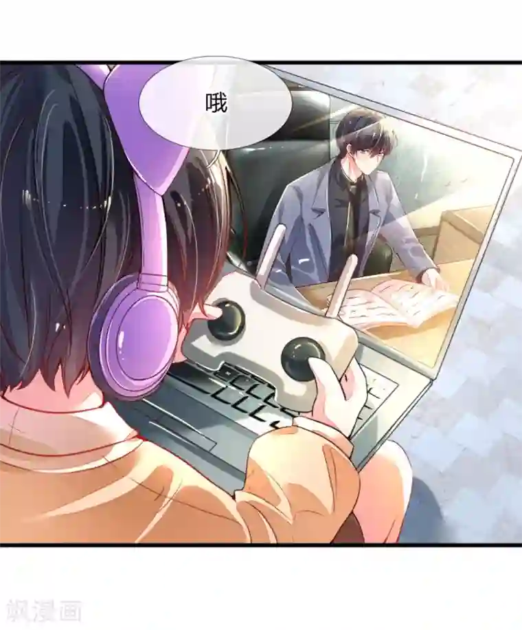 妈咪来袭：爹地请接招第1话 萌娃出击