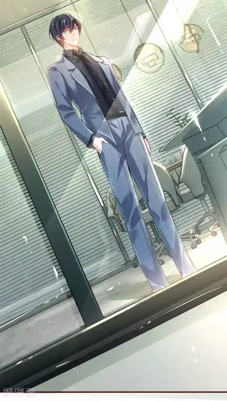 妈咪来袭：爹地请接招第1话 萌娃出击