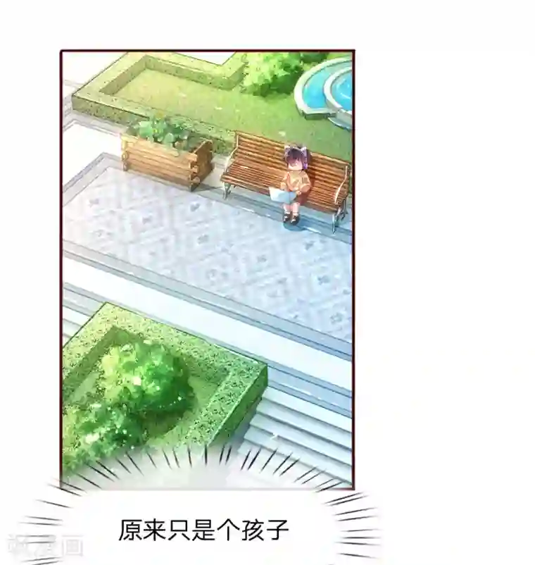 妈咪来袭：爹地请接招第1话 萌娃出击