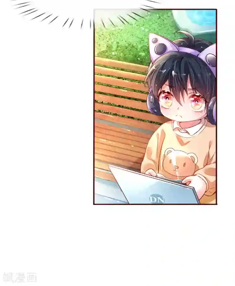 妈咪来袭：爹地请接招第1话 萌娃出击