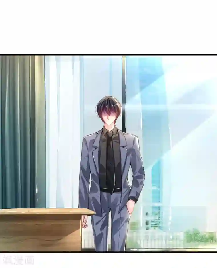 妈咪来袭：爹地请接招第1话 萌娃出击