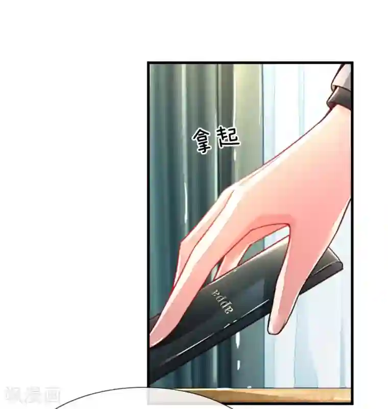 妈咪来袭：爹地请接招第1话 萌娃出击