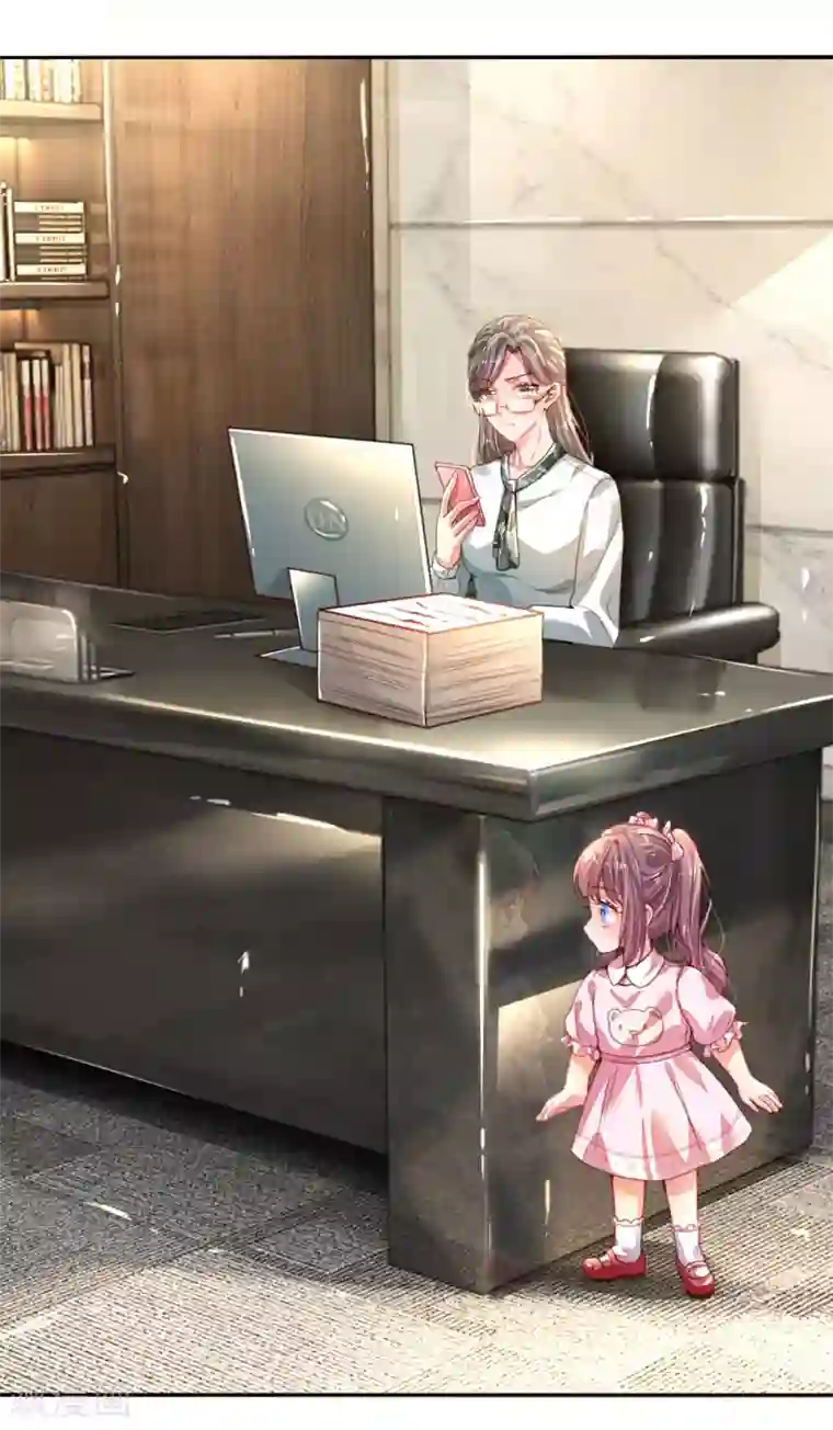 妈咪来袭：爹地请接招第1话 萌娃出击