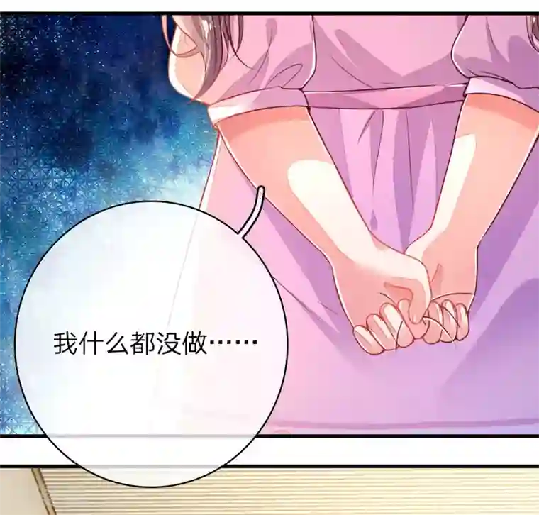 妈咪来袭：爹地请接招第1话 萌娃出击