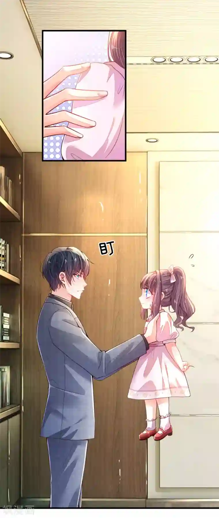 妈咪来袭：爹地请接招第1话 萌娃出击