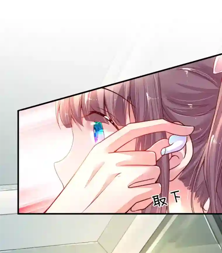 妈咪来袭：爹地请接招第1话 萌娃出击