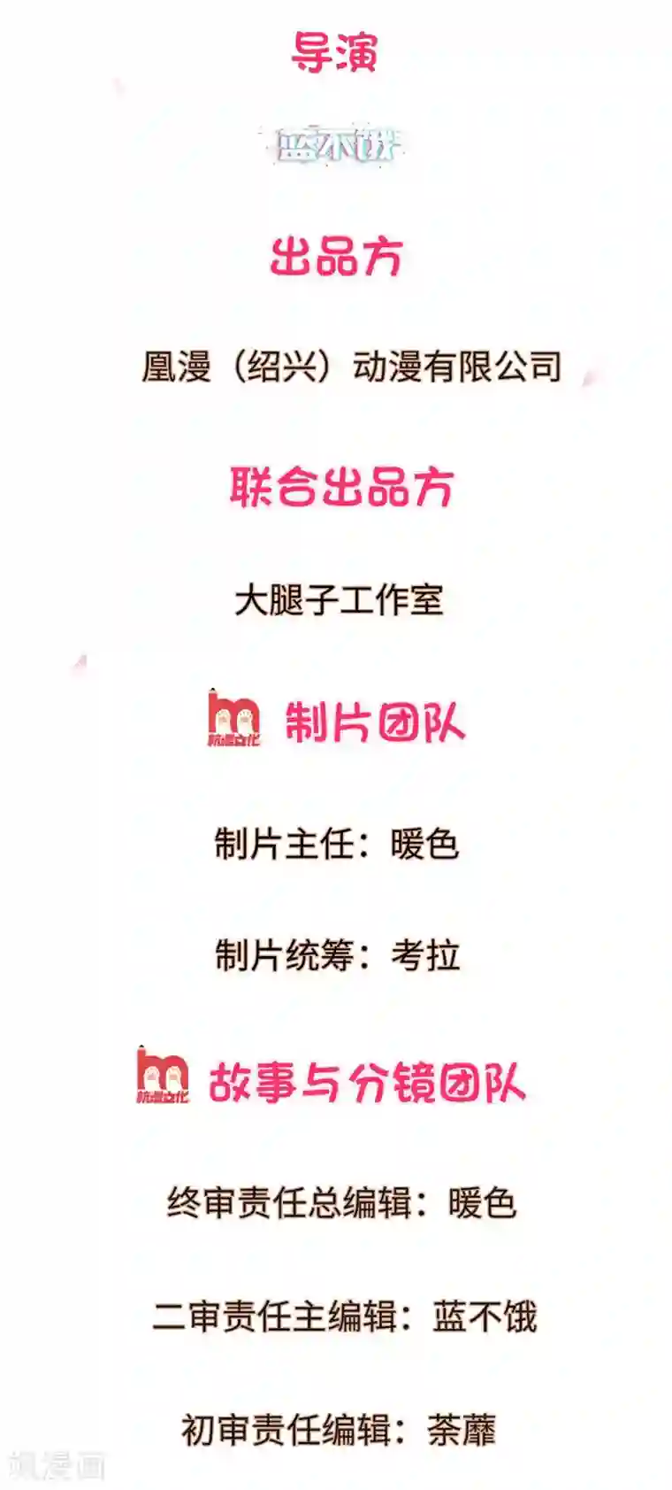 妈咪来袭：爹地请接招第2话 休想伤害我的孩子