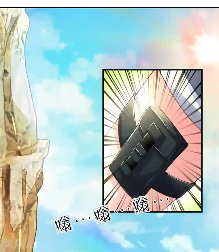 妈咪来袭：爹地请接招第2话 休想伤害我的孩子