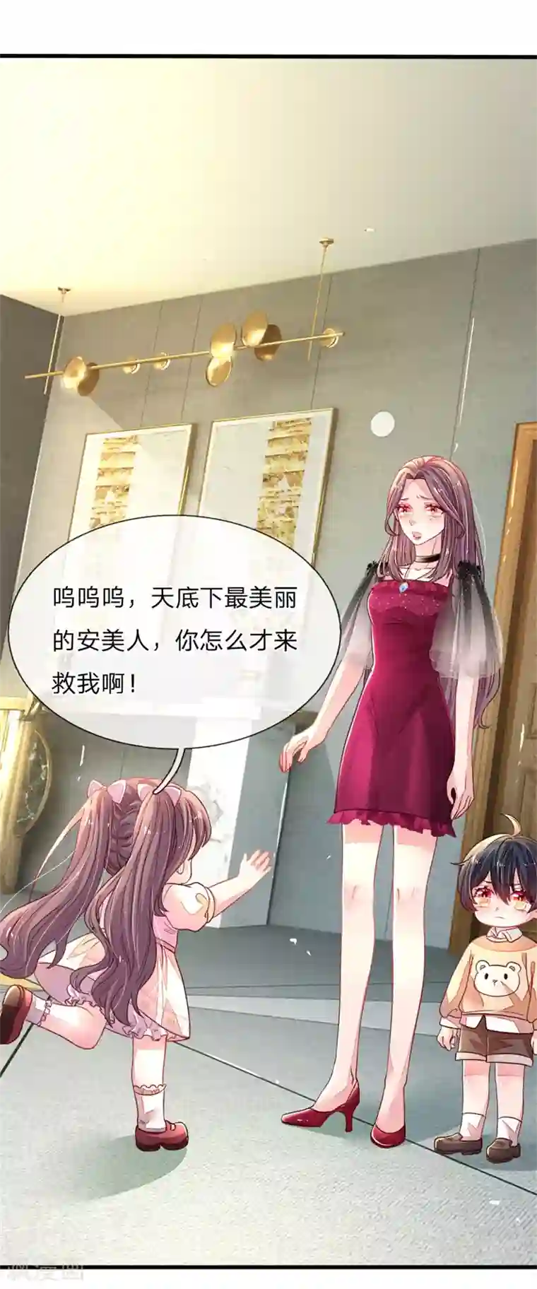 妈咪来袭：爹地请接招第2话 休想伤害我的孩子