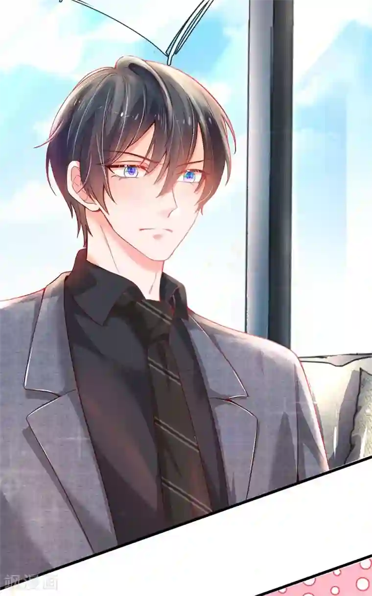 妈咪来袭：爹地请接招第2话 休想伤害我的孩子