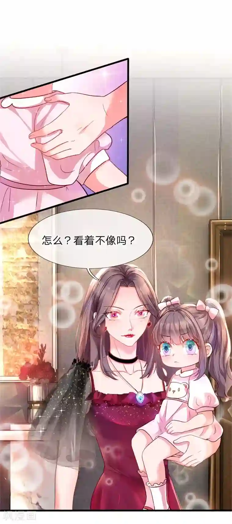 妈咪来袭：爹地请接招第2话 休想伤害我的孩子