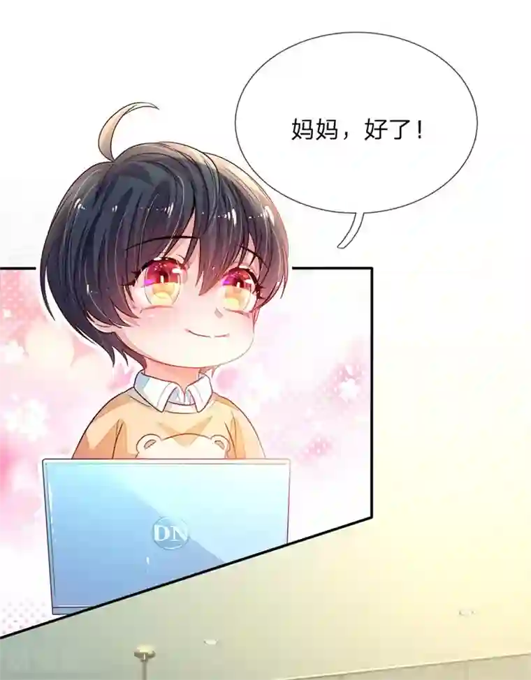 妈咪来袭：爹地请接招第2话 休想伤害我的孩子