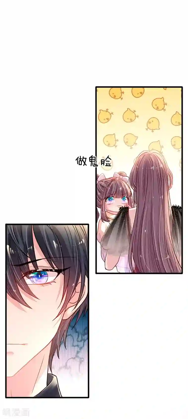 妈咪来袭：爹地请接招第2话 休想伤害我的孩子