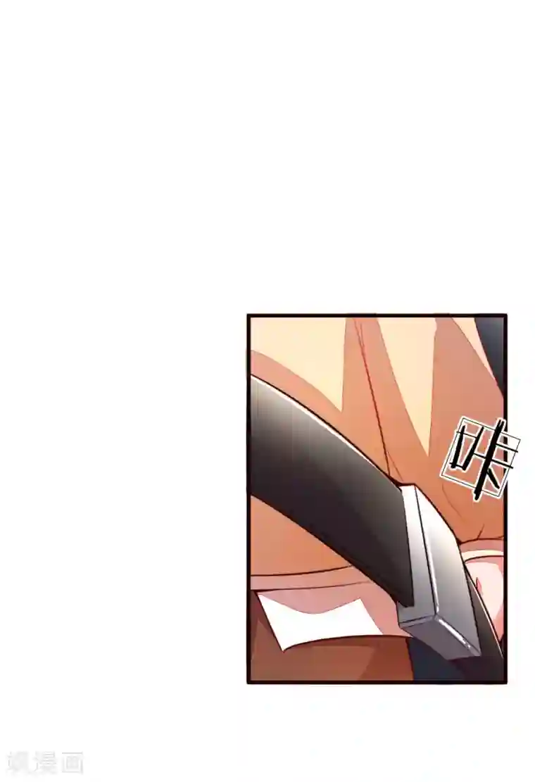 妈咪来袭：爹地请接招第3话 神秘女人