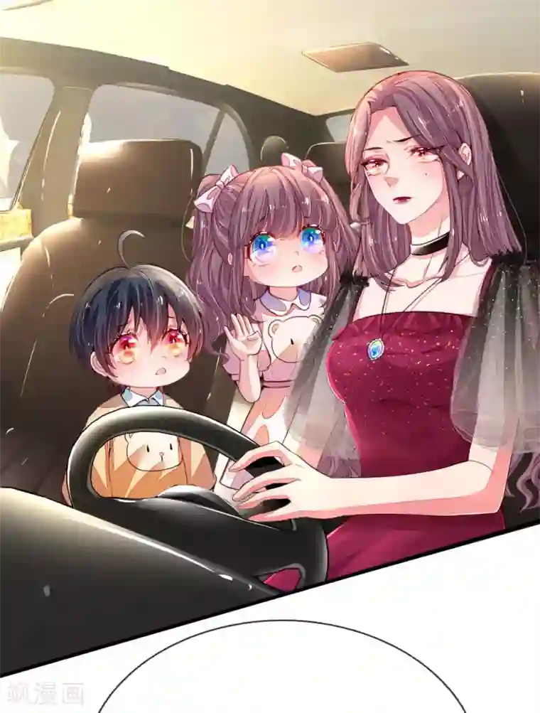 妈咪来袭：爹地请接招第3话 神秘女人