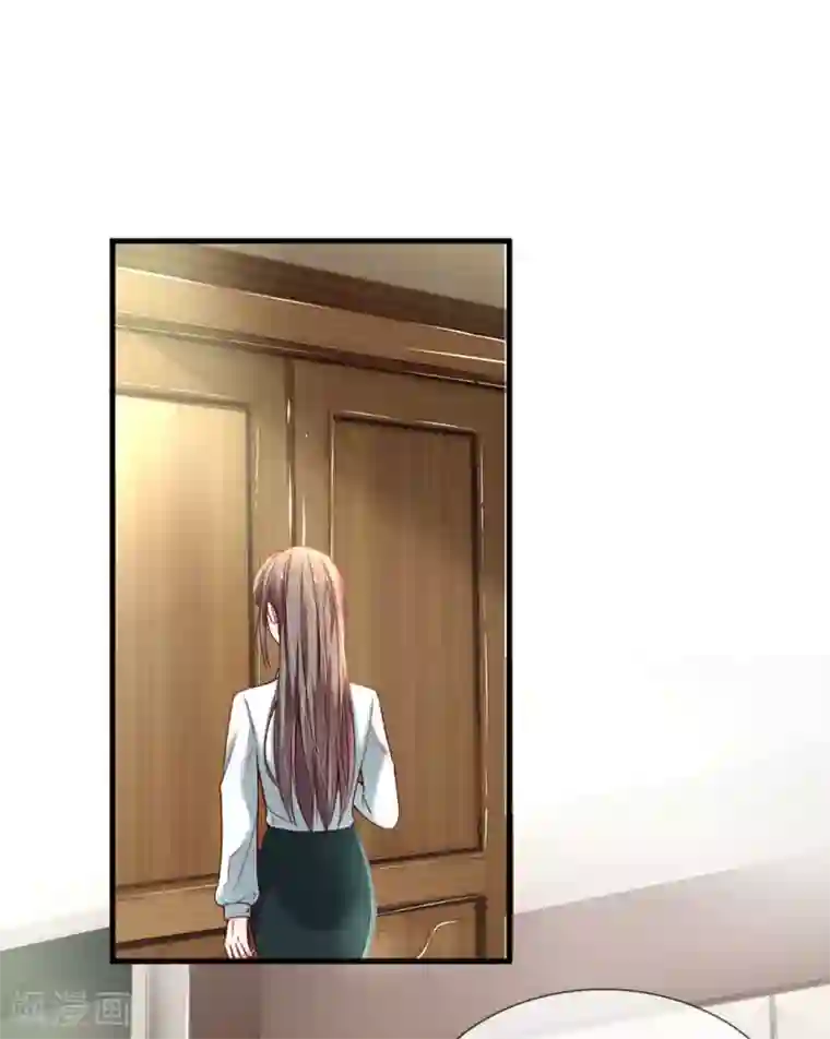 妈咪来袭：爹地请接招第3话 神秘女人