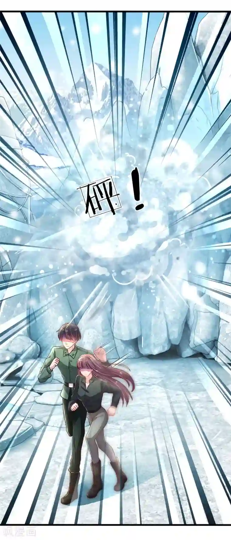 妈咪来袭：爹地请接招第3话 神秘女人