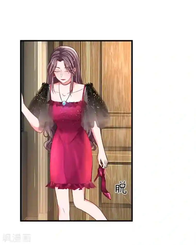 妈咪来袭：爹地请接招第3话 神秘女人