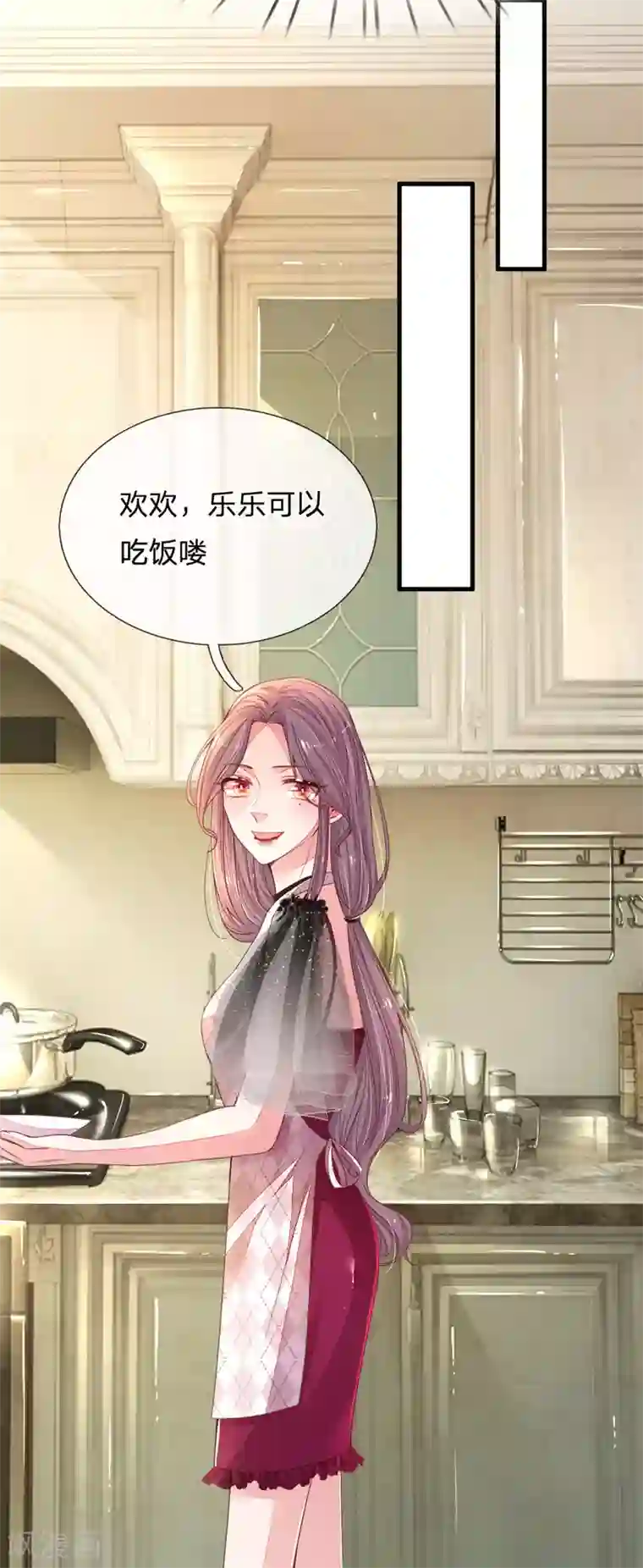 妈咪来袭：爹地请接招第4话 招黑体质