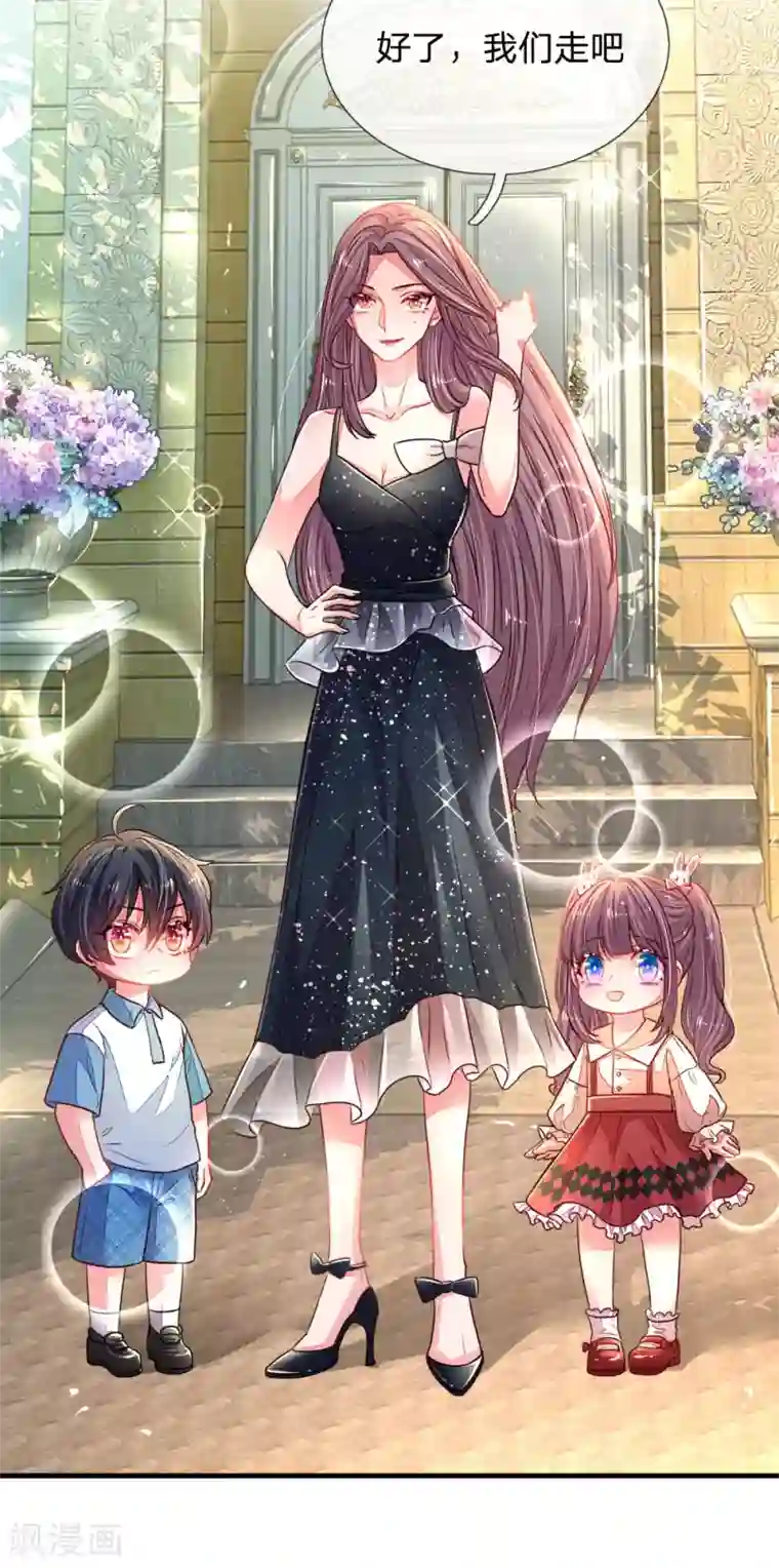 妈咪来袭：爹地请接招第5话 黑暗料理