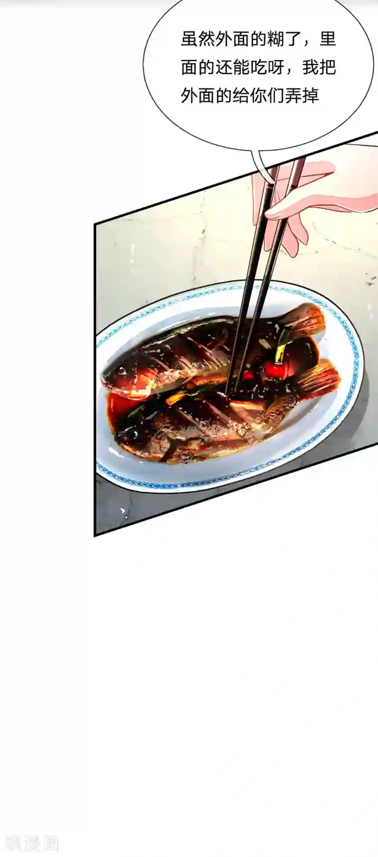 妈咪来袭：爹地请接招第5话 黑暗料理