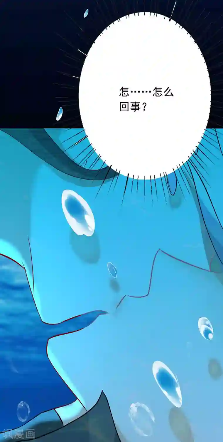 我在异界养男神：神医九小姐第4话 危险的男人