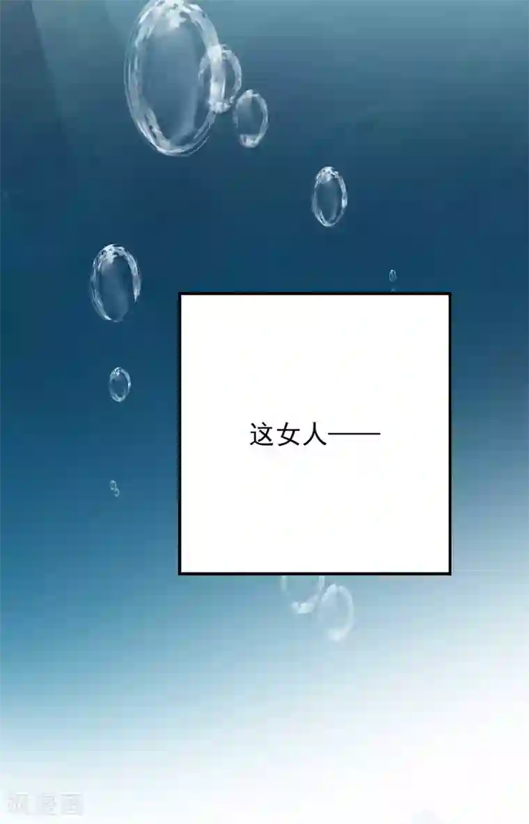 我在异界养男神：神医九小姐第4话 危险的男人