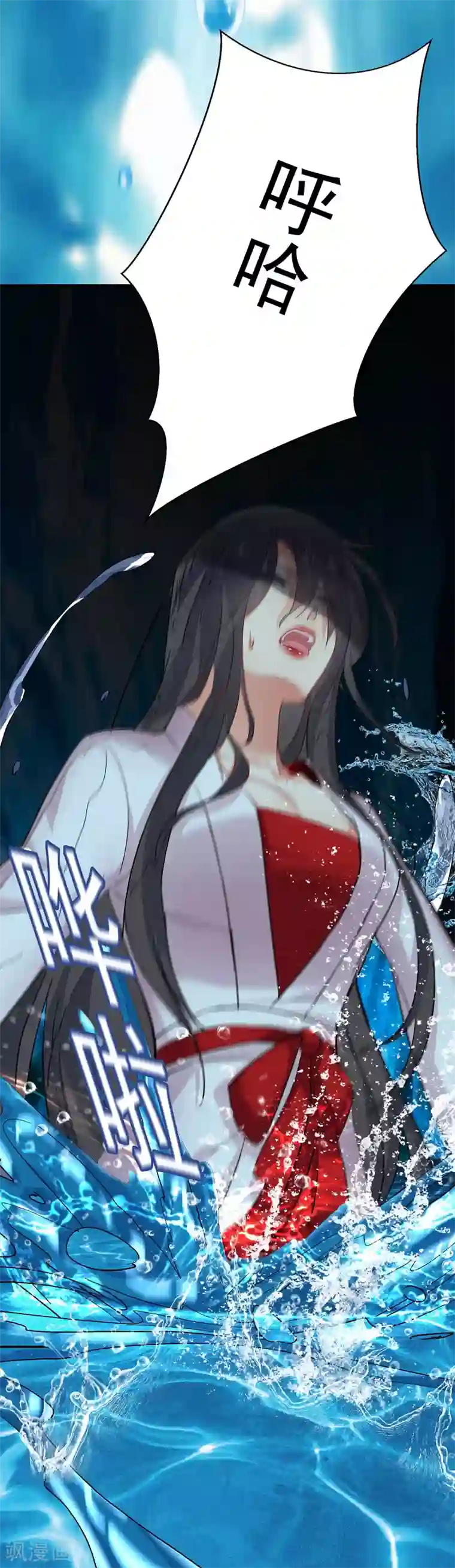 我在异界养男神：神医九小姐第4话 危险的男人