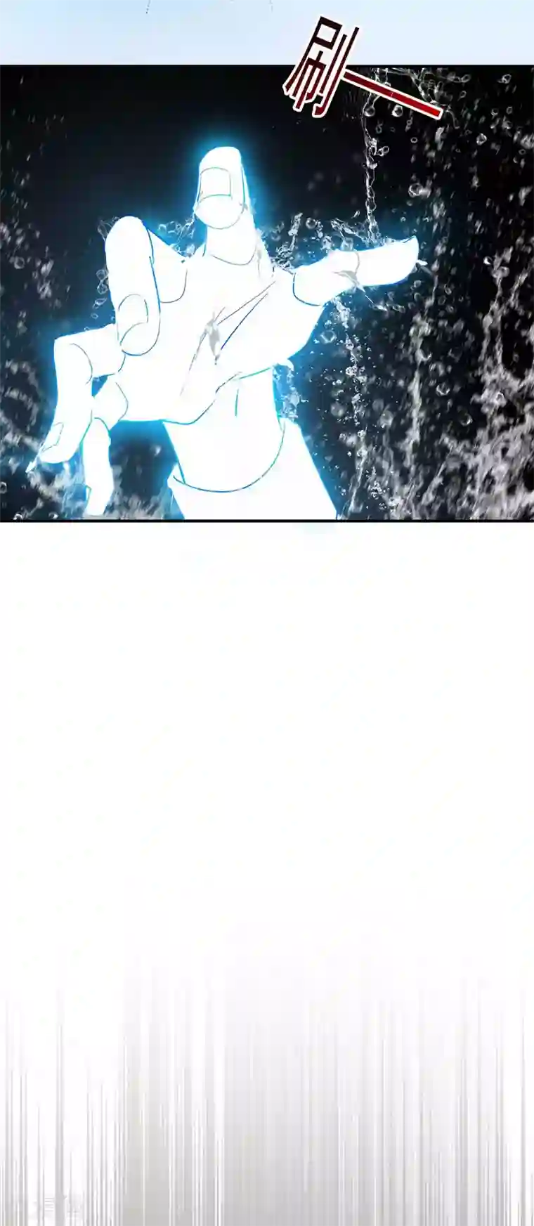 我在异界养男神：神医九小姐第4话 危险的男人