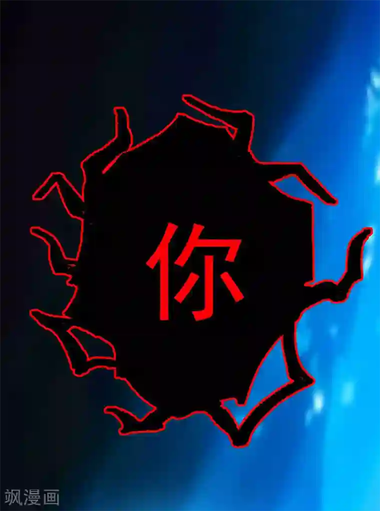 我在异界养男神：神医九小姐第4话 危险的男人