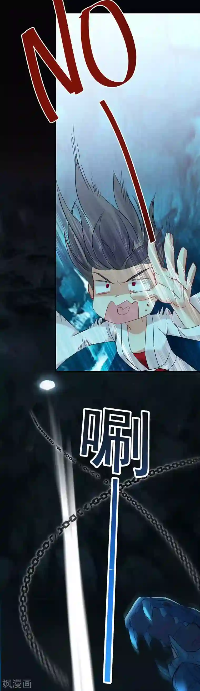 我在异界养男神：神医九小姐第4话 危险的男人