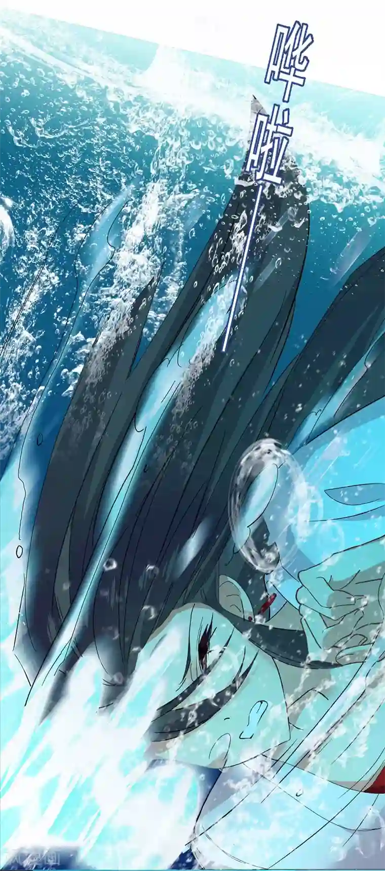 我在异界养男神：神医九小姐第4话 危险的男人