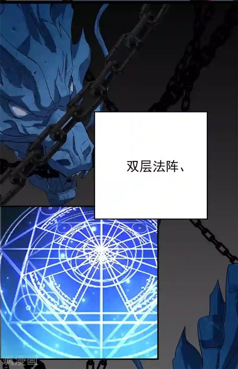 我在异界养男神：神医九小姐第5话 一言为定